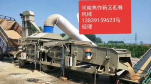 環(huán)保雙比重80復(fù)式精選機